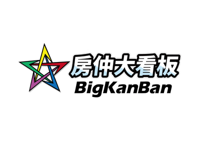 房仲大看板 BigKanBan