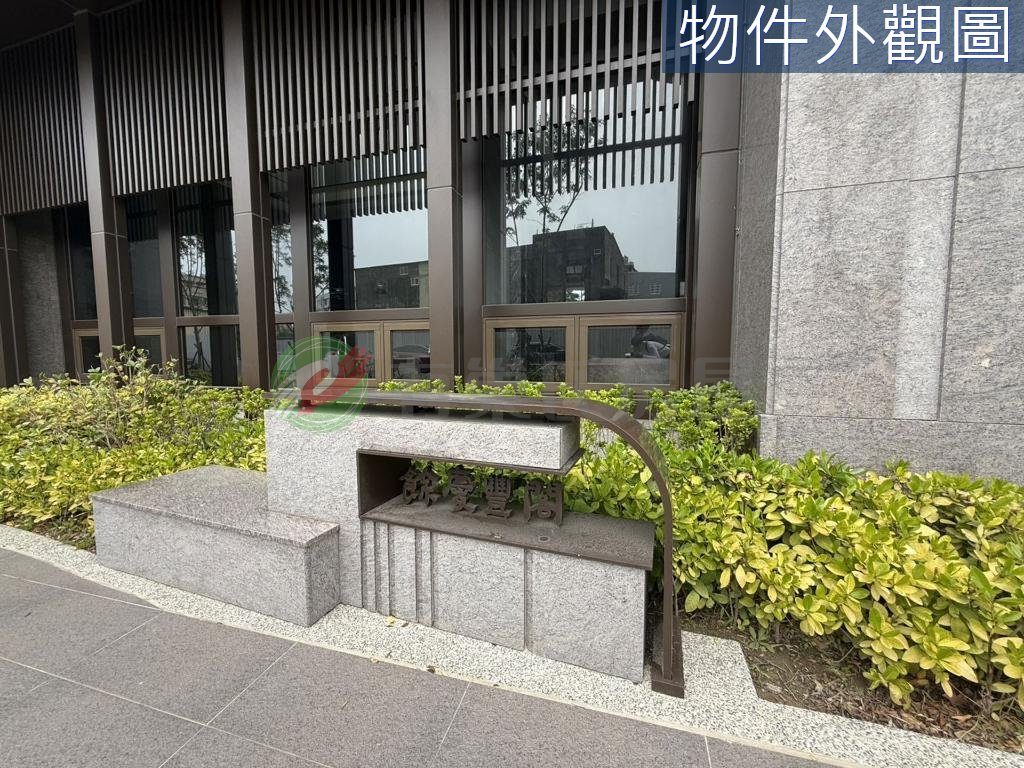 餘慶豐閣・3房2廳2衛 照片 第 3 張