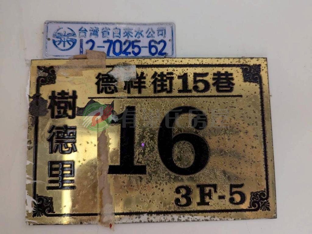 中興明珠・5房5衛 照片 第 4 張