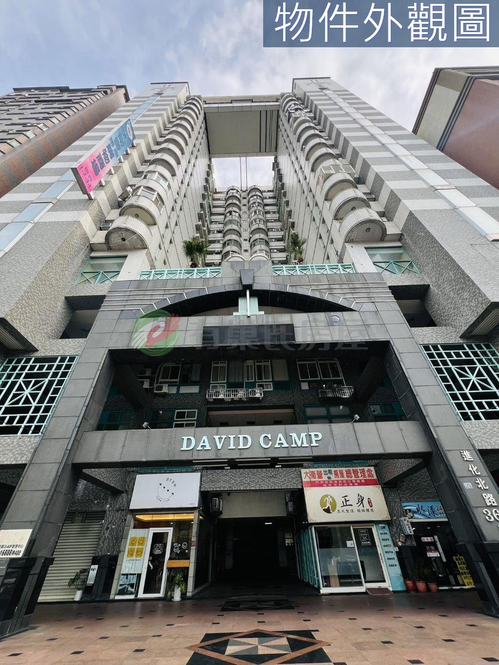 大衛營・1房1衛 照片 第 2 張
