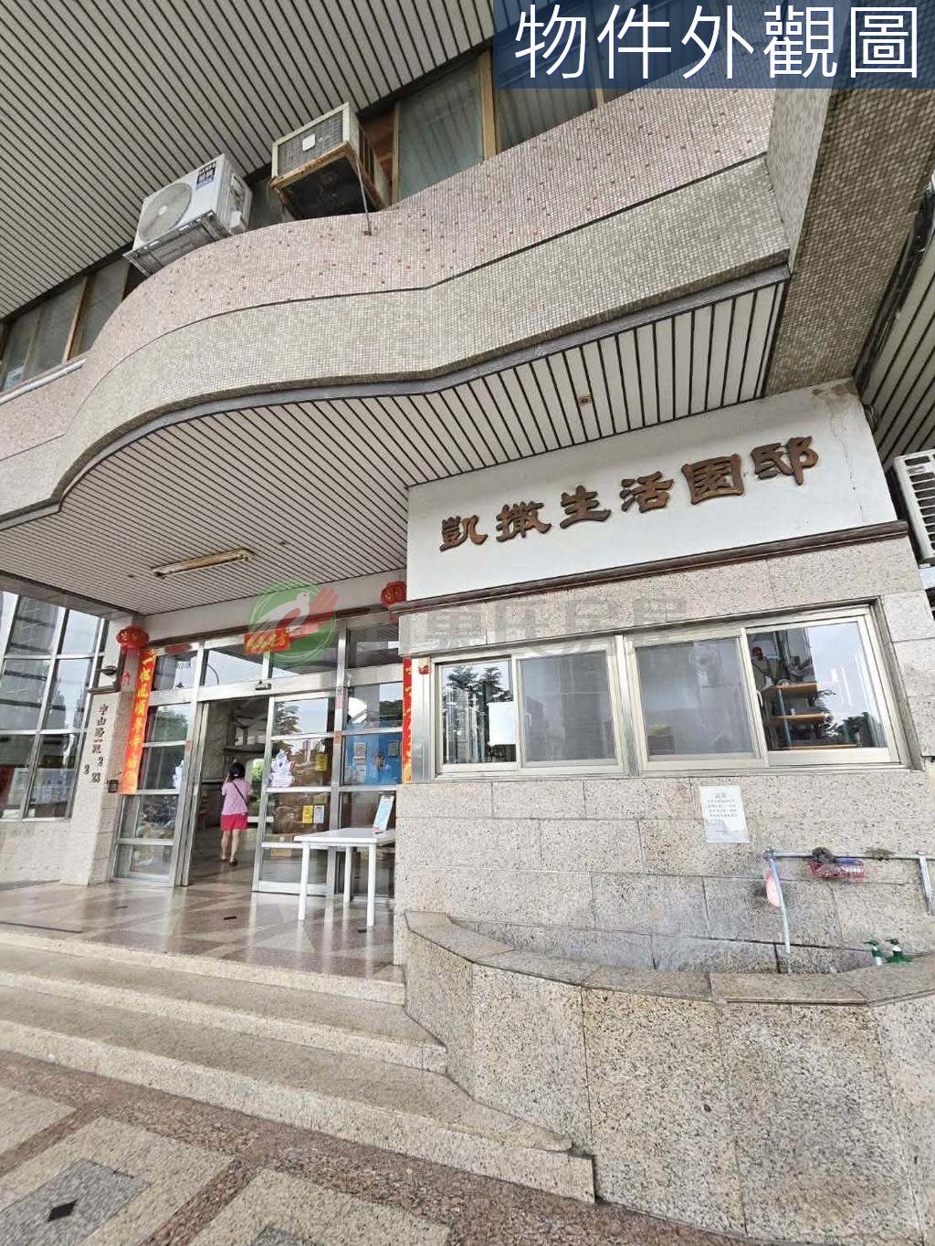 凱撒生活園邸・4房2廳2衛 照片 第 2 張