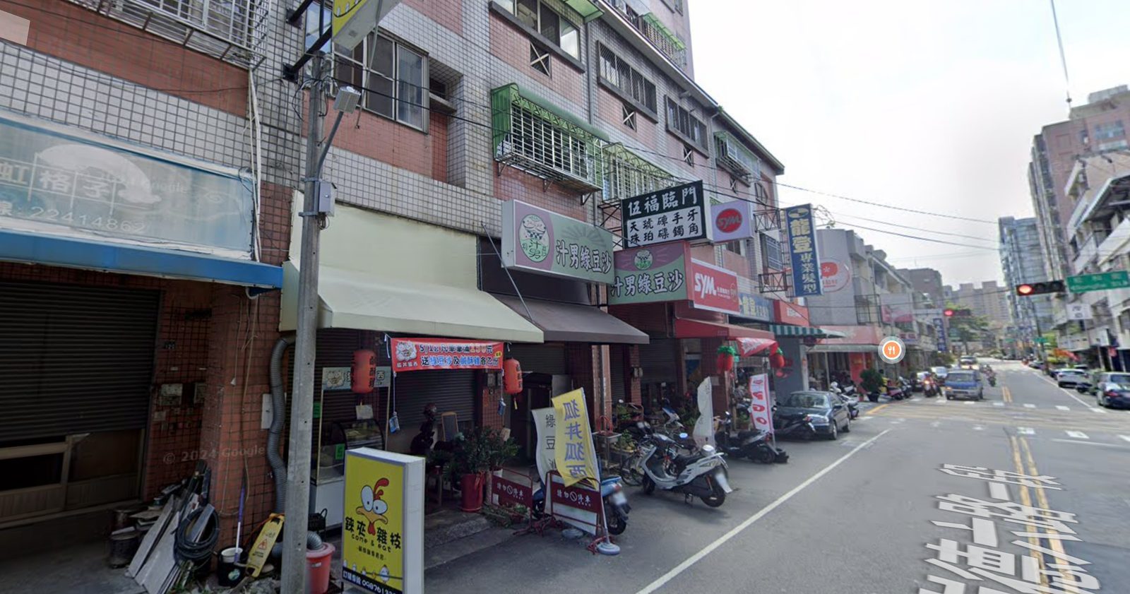 文心中華・3房2廳2衛 照片 第 3 張