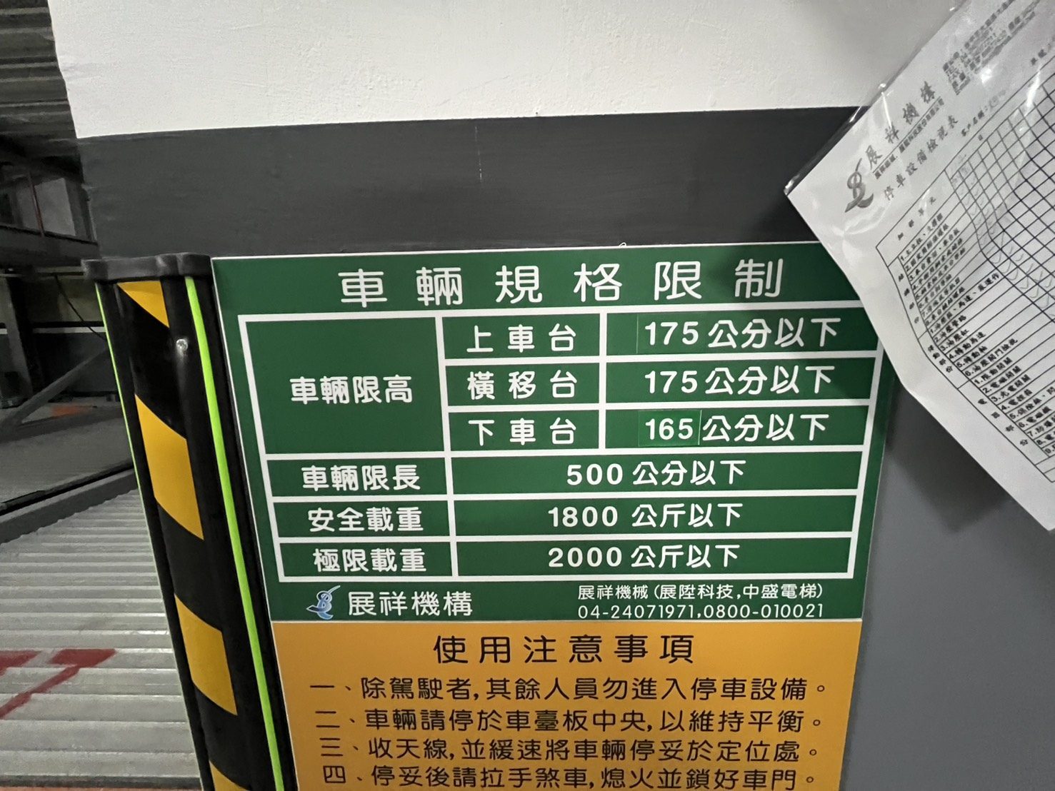 梧棲區・2房2廳2衛1陽台 照片 第 4 張